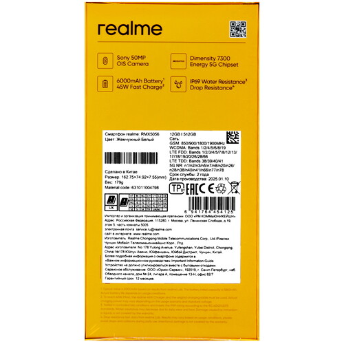 Купить 6.77" Смартфон realme 14 Pro 512 ГБ белый  5614926. Характеристики, отзывы и цены в Донецке