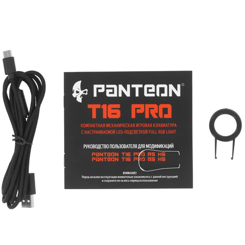 Купить Клавиатура проводная PANTEON T16 PRO RS HS  9251494. Характеристики, отзывы и цены в Донецке