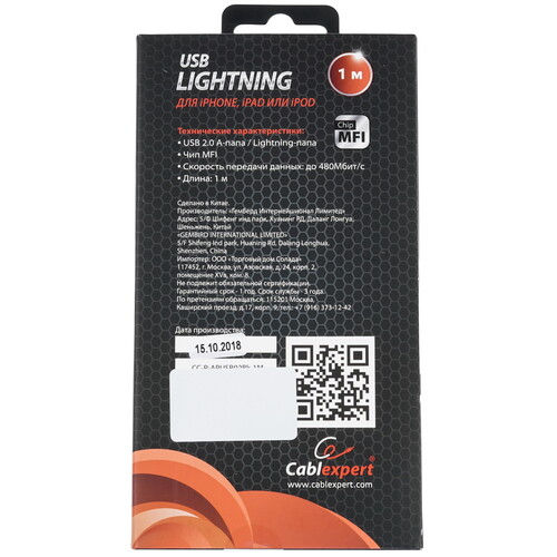 Купить Кабель круглый Cablexpert Lightning 8-pin MFI - USB 2.0 Type-A черный 1 м  5485453. Характеристики, отзывы и цены в Донецке