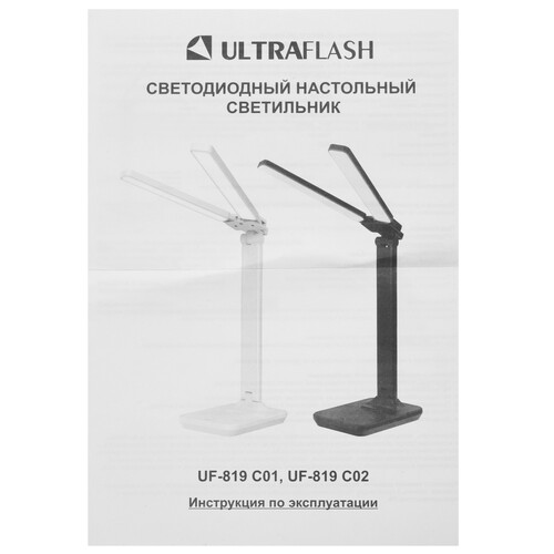 Купить Настольный светильник Ultraflash UF-819 C01 белый  9118378. Характеристики, отзывы и цены в Донецке