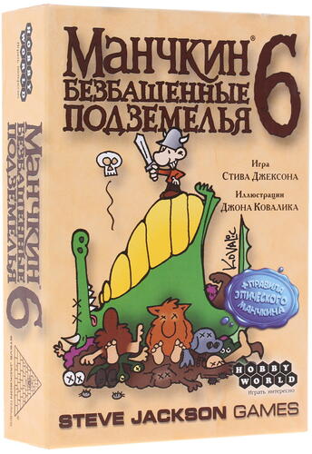 Купить Дополнение для игры "Манчкин 6. Безбашенные Подземелья"  1042904. Характеристики, отзывы и цены в Донецке