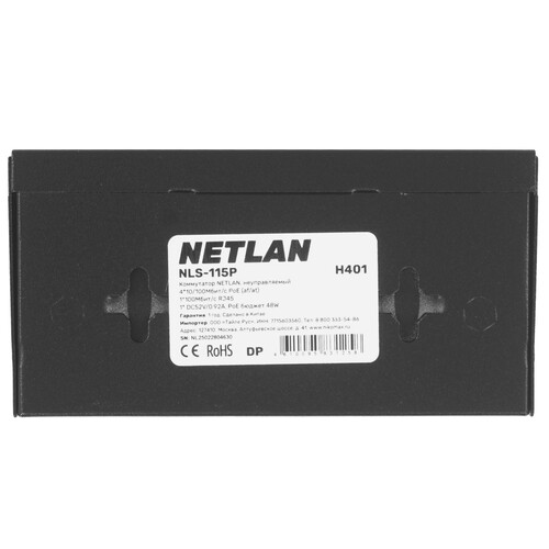 Купить Коммутатор NETLAN NLS-115P  9268542. Характеристики, отзывы и цены в Донецке