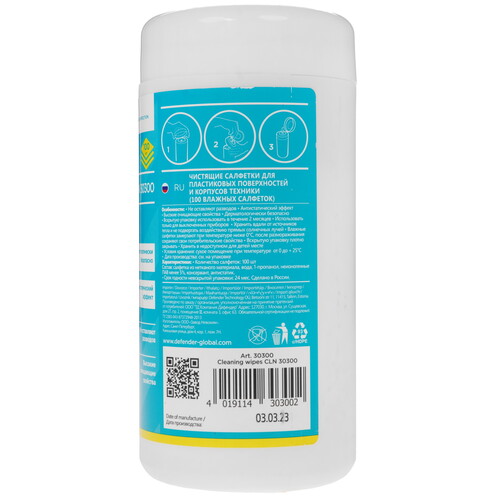 Купить Салфетки Defender CLN 30300 Optima  9167883. Характеристики, отзывы и цены в Донецке