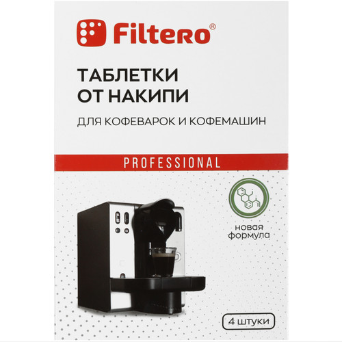 Купить Таблетки для удаления накипи Filtero 602  0178040. Характеристики, отзывы и цены в Донецке