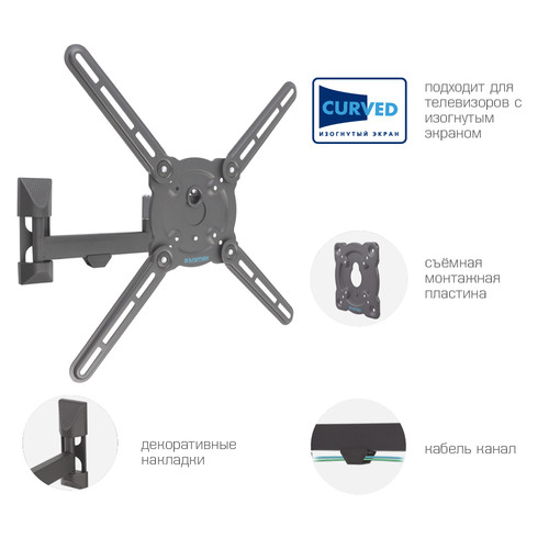 Купить Кронштейн для ТВ Kromax Atlantis-15 черный  1055018. Характеристики, отзывы и цены в Донецке