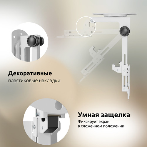 Купить Кронштейн для ТВ UNITEKI SNM3110CBW белый  9298831. Характеристики, отзывы и цены в Донецке