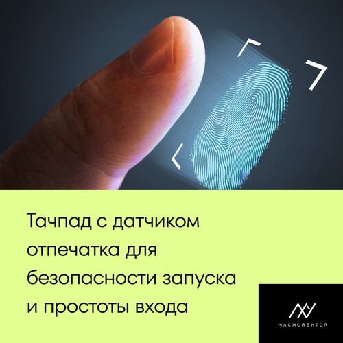 Купить 17.3" Ноутбук Machcreator Genesis R17 серебристый  5637971. Характеристики, отзывы и цены в Донецке