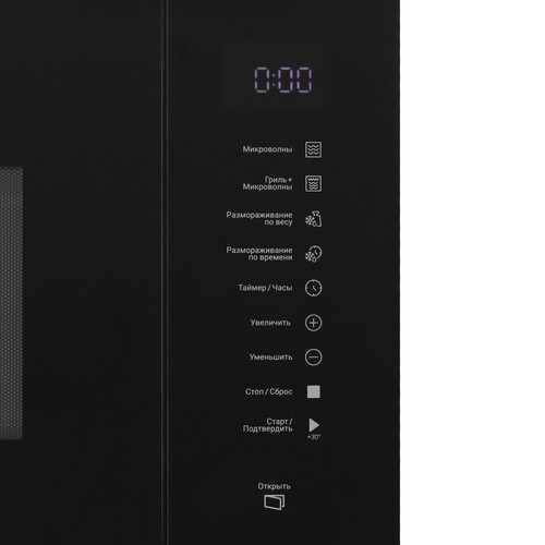 Купить Встраиваемая микроволновая печь Hotpoint MF25G BL H черный  9106606. Характеристики, отзывы и цены в Донецке