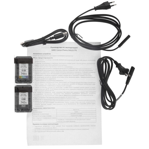 Купить МФУ струйное Canon PIXMA MG2577S  5626295. Характеристики, отзывы и цены в Донецке