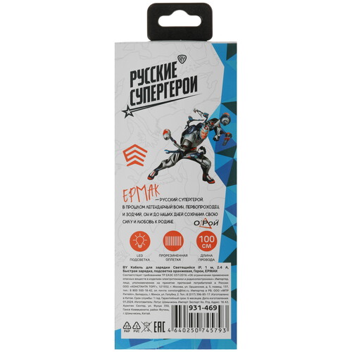 Купить Кабель круглый BY Lightning 8-pin - USB 2.0 Type-A красный 1 м  5482251. Характеристики, отзывы и цены в Донецке