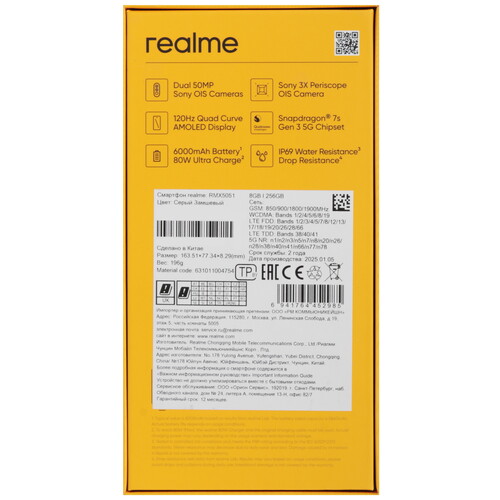 Купить 6.83" Смартфон realme 14 Pro+ 256 ГБ серый  5614930. Характеристики, отзывы и цены в Донецке