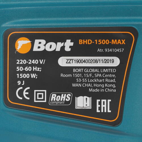 Купить Перфоратор Bort BHD-1500-MAX  8172122. Характеристики, отзывы и цены в Донецке