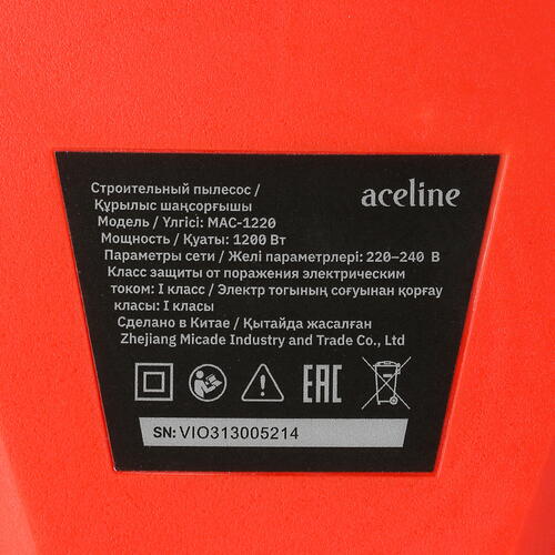 Купить Строительный пылесос  Aceline MAC-1220  5409970. Характеристики, отзывы и цены в Донецке