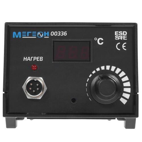 Купить Паяльная станция МЕГЕОН 00336  8137261. Характеристики, отзывы и цены в Донецке