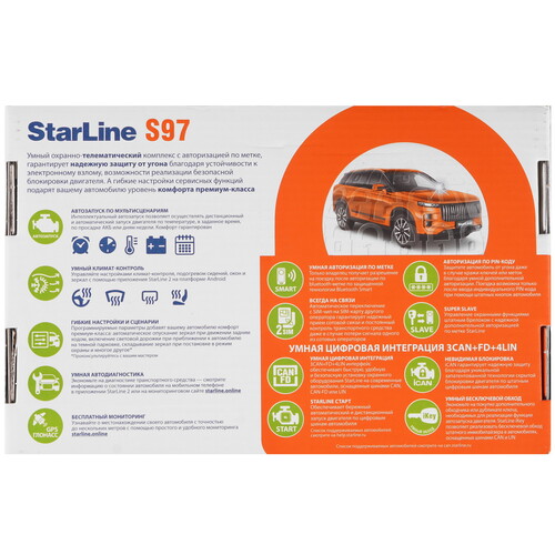 Купить Автосигнализация StarLine S97 GSM-GPS CAN FD  5483809. Характеристики, отзывы и цены в Донецке
