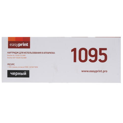 Купить Картридж лазерный EasyPrint LB 1095 черный  4880932. Характеристики, отзывы и цены в Донецке