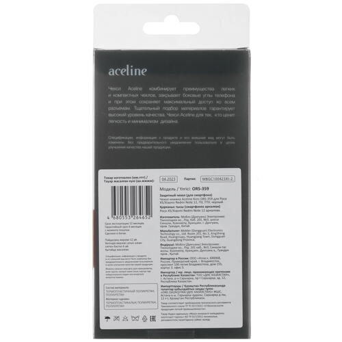 Купить Чехол-книжка  Aceline Kors для POCO X5/ Xiaomi Redmi Note 12 5G черный  5410252. Характеристики, отзывы и цены в Донецке
