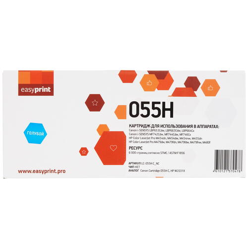 Купить Картридж лазерный EasyPrint LC-055H C_NC голубой  9981400. Характеристики, отзывы и цены в Донецке
