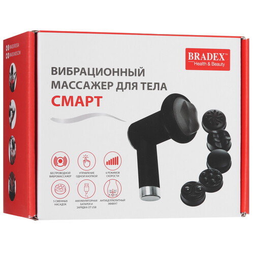 Купить Массажный пистолет Bradex Смарт черный  5602541. Характеристики, отзывы и цены в Донецке