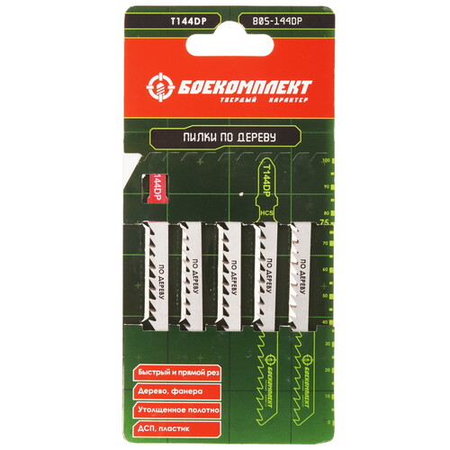 Купить Пилки для лобзика БОЕКОМПЛЕКТ B05-144DP  5305208. Характеристики, отзывы и цены в Донецке