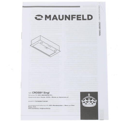 Купить Вытяжка полновстраиваемая MAUNFELD CROSBY SINGL 60 черный  8123562. Характеристики, отзывы и цены в Донецке