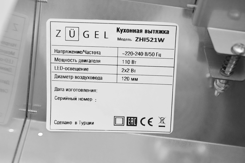 Купить Вытяжка полновстраиваемая ZUGEL ZHI521W белый  9175456. Характеристики, отзывы и цены в Донецке