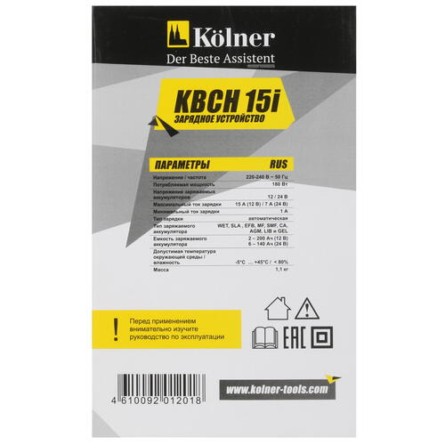 Купить Зарядное устройство Kolner KBCH 15i  5342484. Характеристики, отзывы и цены в Донецке