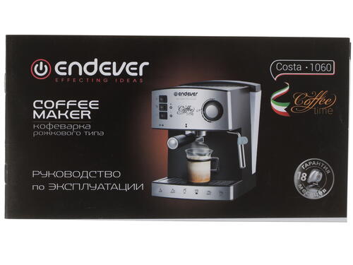 Купить Кофеварка рожковая Endever Costa-1060 серебристый  8108385. Характеристики, отзывы и цены в Донецке