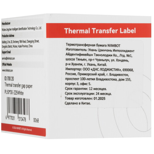Купить Этикетки NIIMBOT PL50*30-225  5489415. Характеристики, отзывы и цены в Донецке