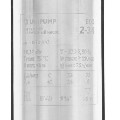 Купить Скважинный насос Unipump 4" ECO 2-34  9977345. Характеристики, отзывы и цены в Донецке