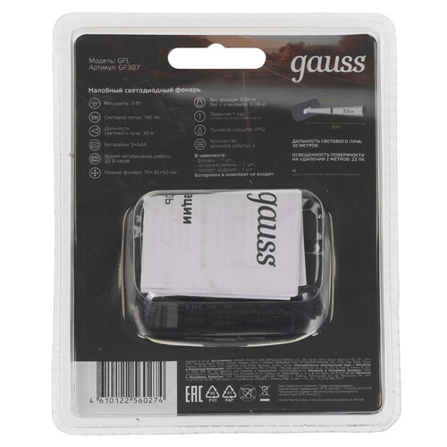 Купить Фонарь Gauss GFL307  9174967. Характеристики, отзывы и цены в Донецке