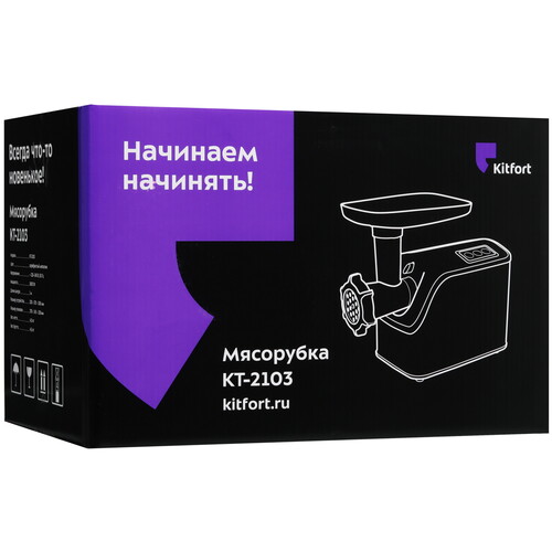 Купить Мясорубка электрическая Kitfort KT-2103 серый  8126442. Характеристики, отзывы и цены в Донецке