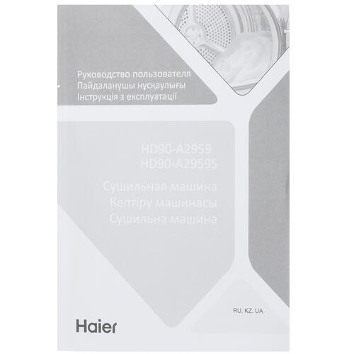 Купить Сушильная машина Haier HD90-A2959 белый  9907721. Характеристики, отзывы и цены в Донецке