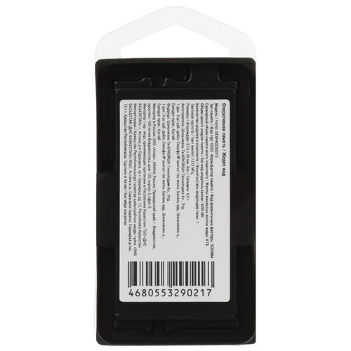 Купить Оперативная память SODIMM DEXP [DEXP4GD3SD13] 4 ГБ  5437474. Характеристики, отзывы и цены в Донецке