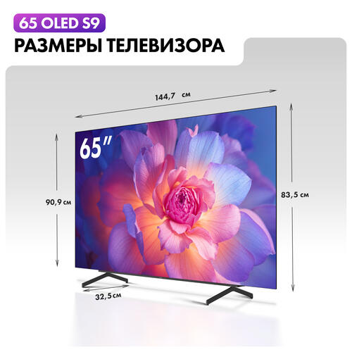 Купить 65" (165 см) Телевизор Haier 65 OLED S9 черный  5448959. Характеристики, отзывы и цены в Донецке