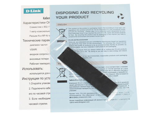 Купить Антенный кабель D-Link ANT24-ODU1M  0022578. Характеристики, отзывы и цены в Донецке