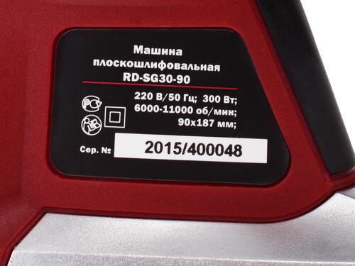 Купить Виброшлифовальная машина RedVerg RD-SG30-90  1026088. Характеристики, отзывы и цены в Донецке