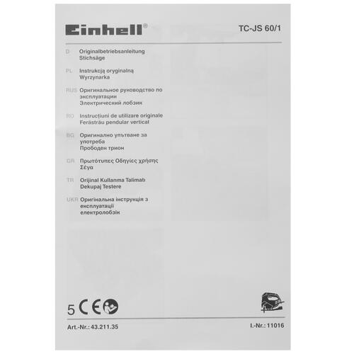 Купить Электрический лобзик Einhell TC-JS 60/1  5308562. Характеристики, отзывы и цены в Донецке