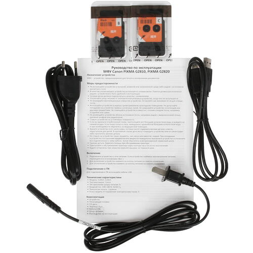 Купить МФУ струйное Canon PIXMA G2820  5050917. Характеристики, отзывы и цены в Донецке