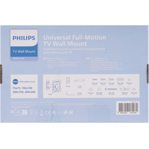 Купить Кронштейн для ТВ Philips SQM9223/56 черный  5612471. Характеристики, отзывы и цены в Донецке