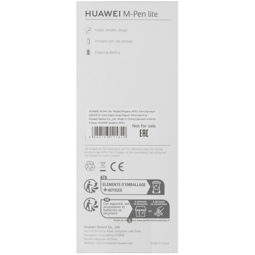 Купить Стилус HUAWEI M-Pen Lite AF63-R для HUAWEI MatePad 11.5/ SE 11 серый  5473439. Характеристики, отзывы и цены в Донецке