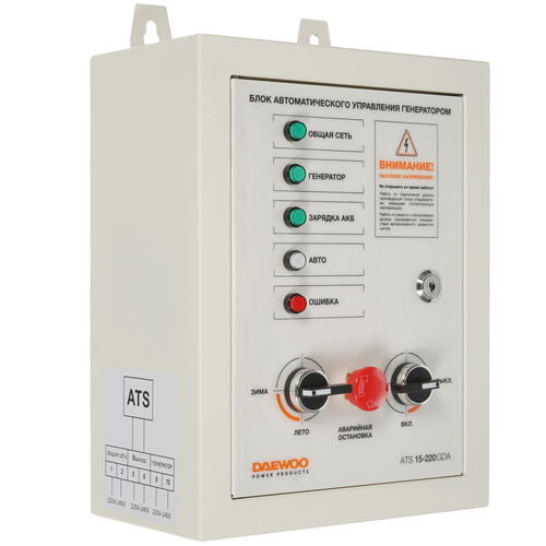 Купить Блок автозапуска электрогенератора Daewoo ATS 15-220GDA  1204794. Характеристики, отзывы и цены в Донецке