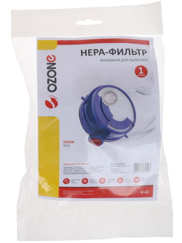 Купить Фильтр Ozone microne H-62  1144501. Характеристики, отзывы и цены в Донецке