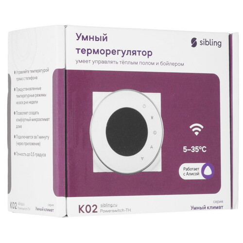 Купить Умный терморегулятор Sibling Powerswitch-THW  5490376. Характеристики, отзывы и цены в Донецке