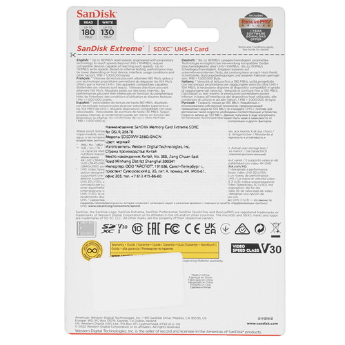 Купить Карта памяти SanDisk Extreme SDXC 256 ГБ [SDSDXVV-256G-GNCIN]  5470861. Характеристики, отзывы и цены в Донецке