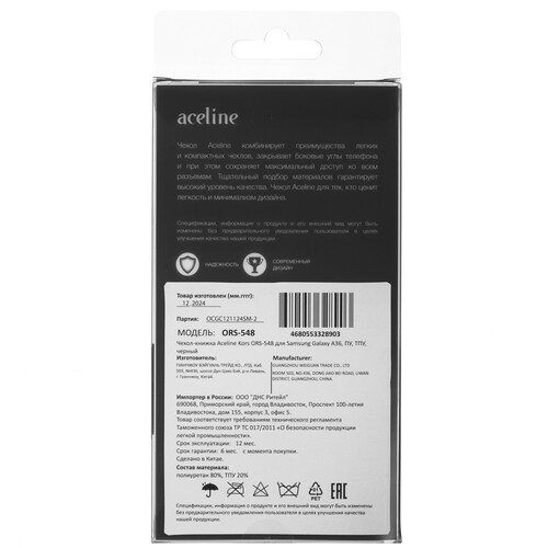 Купить Чехол-книжка  Aceline Kors для Samsung Galaxy A36 черный  9195181. Характеристики, отзывы и цены в Донецке