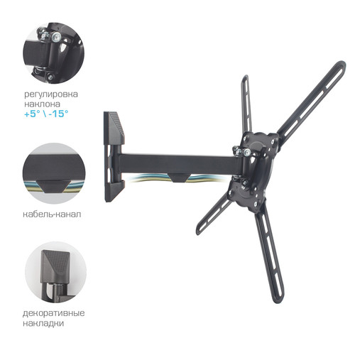 Купить Кронштейн для ТВ Kromax Atlantis-10 черный  1055016. Характеристики, отзывы и цены в Донецке
