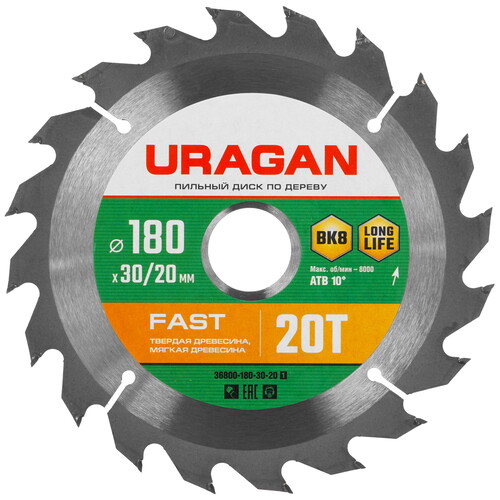 Купить Диск пильный Uragan 36800-180-30-20_z01  9123055. Характеристики, отзывы и цены в Донецке