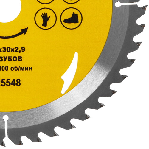 Купить Диск пильный ГРАНИТ 525548  9210024. Характеристики, отзывы и цены в Донецке