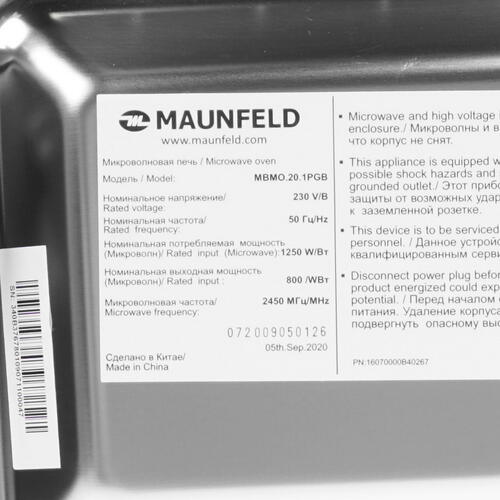 Купить Встраиваемая микроволновая печь MAUNFELD MBMO.20.1PGB черный  5301727. Характеристики, отзывы и цены в Донецке